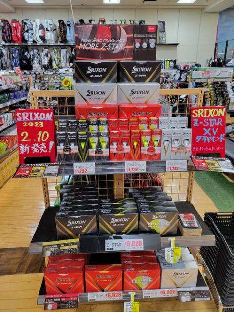 NEW Z-STAR 発売！
