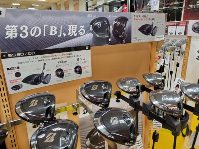 BRIDGESTONE B3!