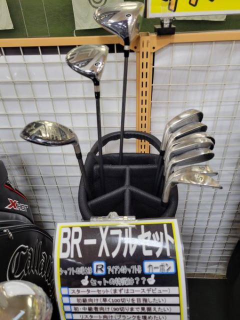 BR-X FS.jpg_jpg