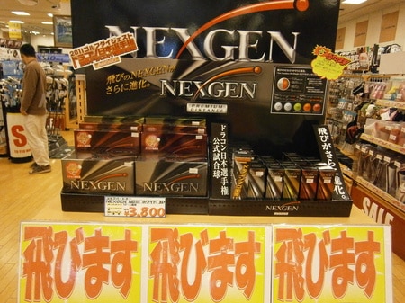 PB130009.JPG