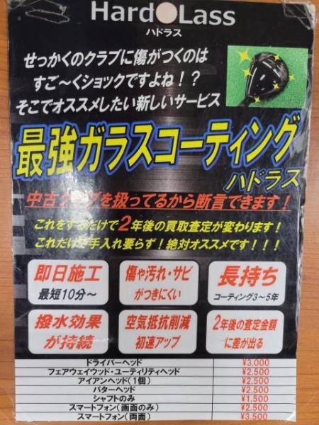 ハドラス訴求用.jpg