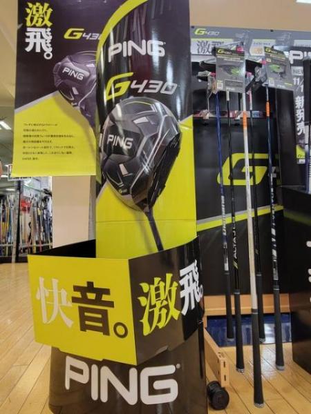 Ｇ４３０紹介素材.jpg