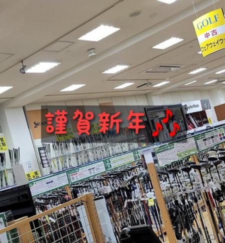 ♪謹賀新年♪