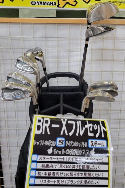 ゴルフ始めるならこれ！
