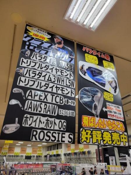 ラーム優勝１.jpg