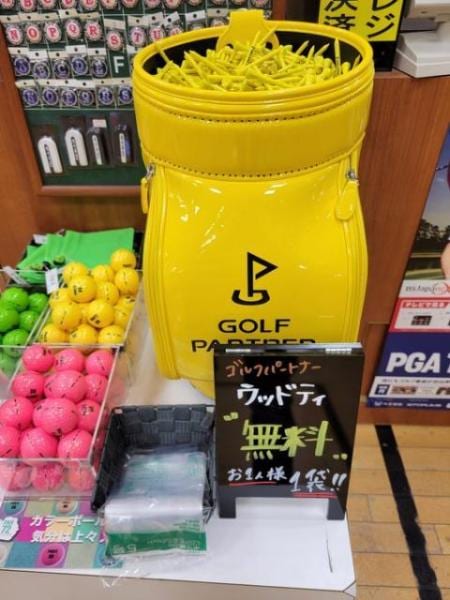 ウッドティー３