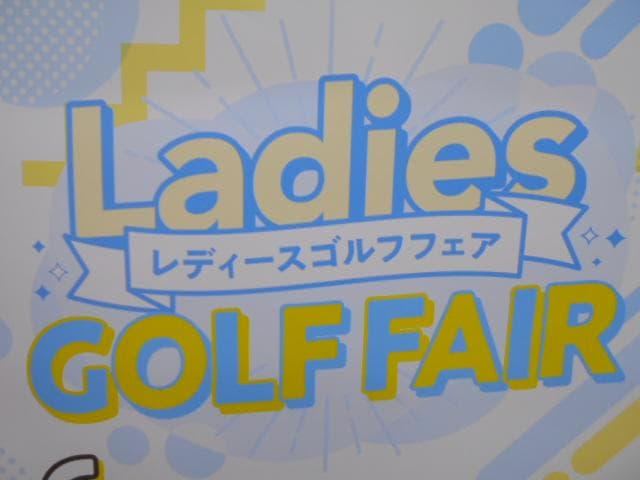 女性のお客様に朗報です♪