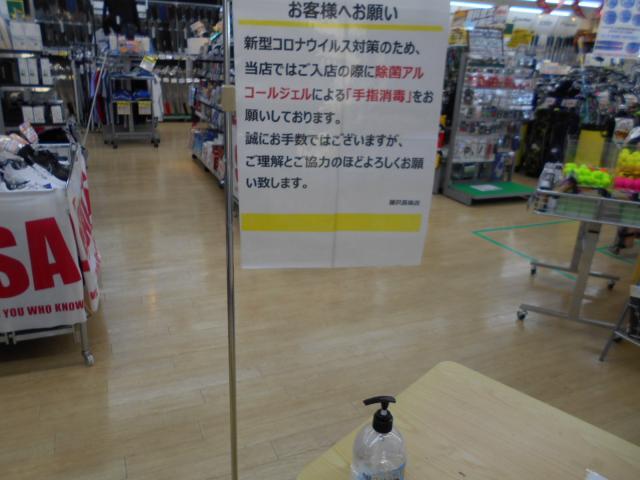 改めてご紹介