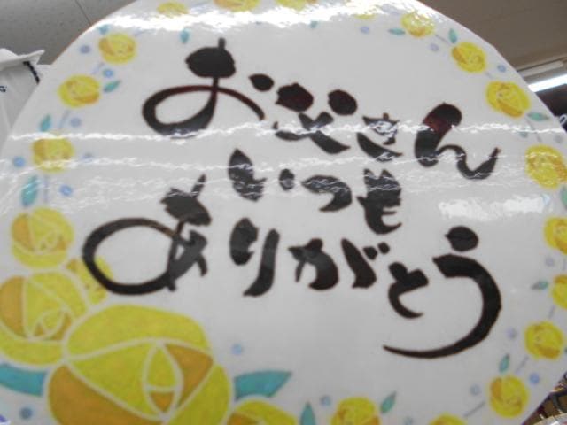 大雨でしたね