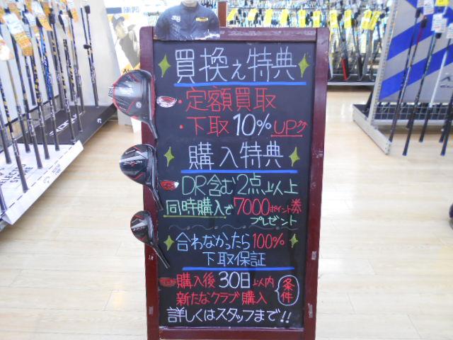 STEALTH2　先行予約開始！