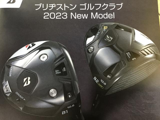 ブリヂストンB2 予約受付中♪