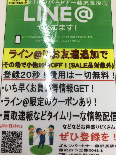 始めました