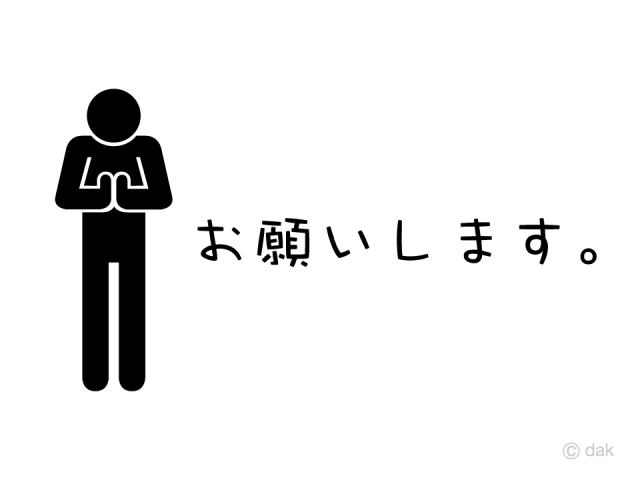 買取クラブお待ちしてます！