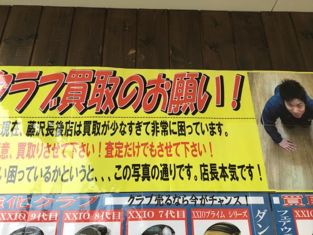 強化中です