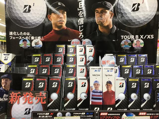 新発売です❗️Bを信じろ❗️❗️