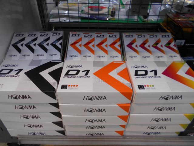 新しくなった【D１】(*^_^*)