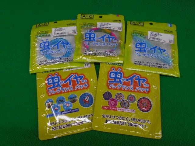ゴルフ中の虫問題