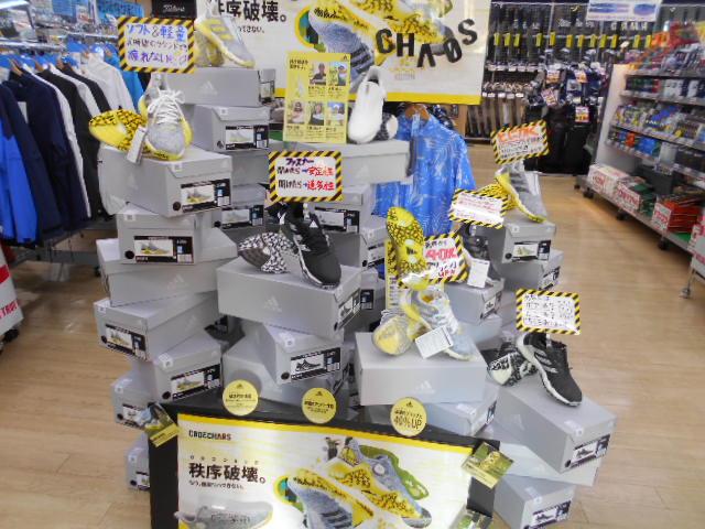 アディダス　ＮＥＷシューズ　カオス
