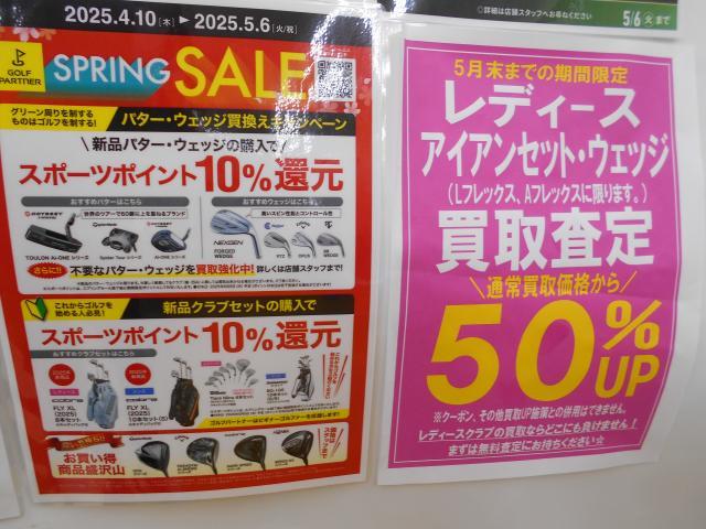 GW後半です！