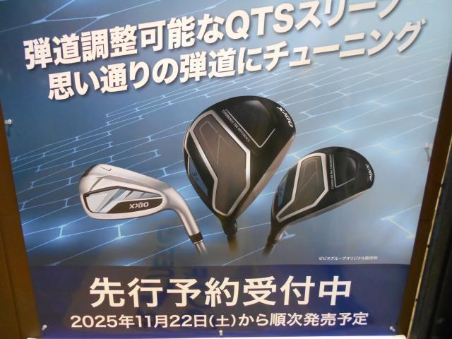 先行予約受付中です