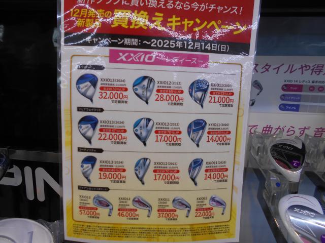 大好評発売中です！