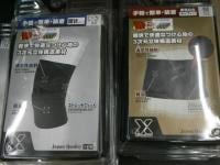P1300003.JPGのサムネイル画像