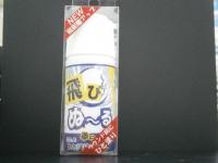 P5080002.JPG