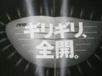 P7140003.JPG