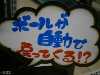 P8260001.JPG