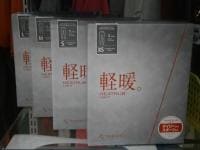 PA2800.JPG