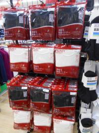 裏起毛保温インナー入荷！！
