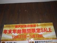 あと少しですね。