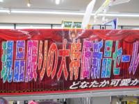 開催してます！！