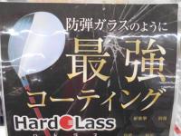 こんばんは！