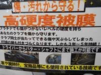 mouiya2.JPG