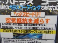 mouiya3.JPG