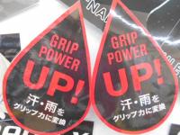 梅雨の晴れ間です！