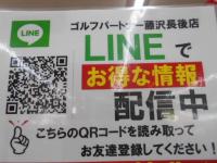 移行はお済みですか？