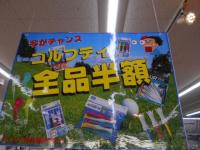10月も宜しくお願い致します。