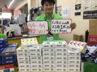 連休限定SALE❗️