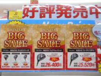 BIG　SALE開催中です♪