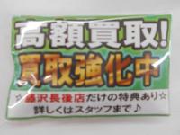 サマーセール中です！