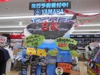 yamahahahah1.JPG