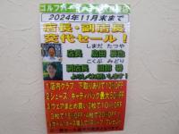 11gatu saisho .JPG