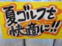 DSCN9489.JPG