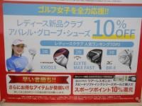 7月もよろしくお願いいたします！