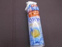 DSCN9505.JPG