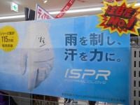 DSCN9522.JPG