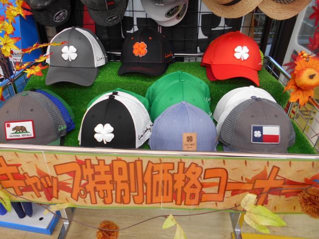 【本気の買取】買取最速情報です