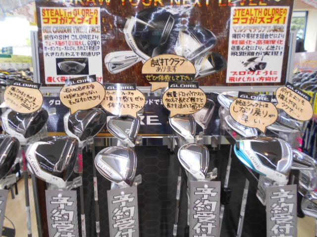 再度告知です！
